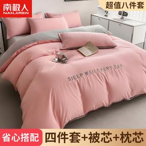 Antarctic Комплект постельного белья из 3 предметов (пододеяльник 150х200 см), цвет Milk Powder + Milk Light Gray