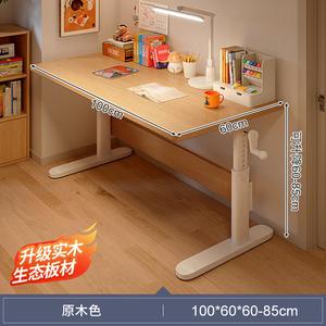 Детский стол Naijia 100 см, регулируемая высота, натуральный цвет дерева, для школьников