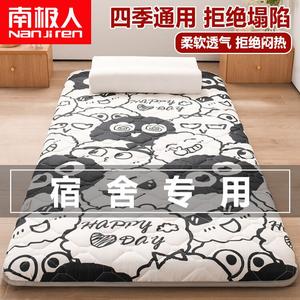 Antarctic Матрас для пола 120х200 см, толщина 4 см, цвет Black Ball Sprite Gold