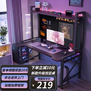 Компьютерный стол Chuxuezhe 120x60 см с перфорированной панелью и карбоновым покрытием для гейминга и офиса