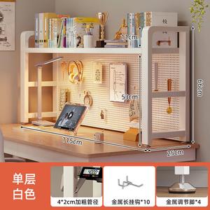 Детский письменный стол Naijia для школьников, регулируемый по высоте, 115 см, белый, с перфорированной полкой и аксессуарами