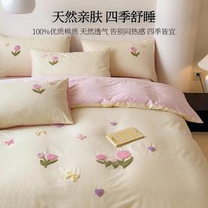 Antarctic Комплект постельного белья 1,8 м, 4 предмета: пододеяльник 200x230 см