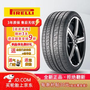 Pirelli Шины 295/40R22 112W SC-Zero, всесезонные износостойкие бескамерные, подходят для Mercedes-Benz G/G AMG