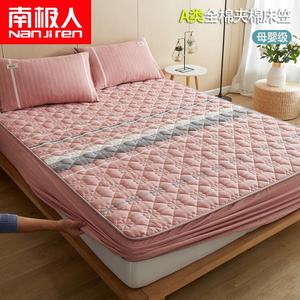 Antarctic Простыня на резинке стеганая 150х200 см, класс А, хлопок, цвет Lafu Fen