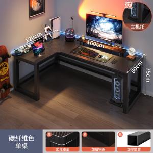 Угловой игровой стол Naijia 160x120 см, компьютерный стол с полкой, левосторонний, карбон