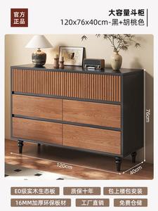 Yu Senyi Комод для гостиной и спальни, 6 ящиков, цвет античный черный + орех, модель 1204076