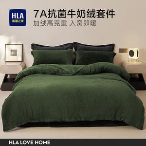 Hailan House Комплект постельного белья 4 предмета