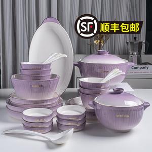 Набор посуды DearDali, миски и тарелки для дома, роскошный и изысканный набор высокого класса, керамические тарелки, подарок на новоселье, [подарочный набор] Purple Charm на 6 персон