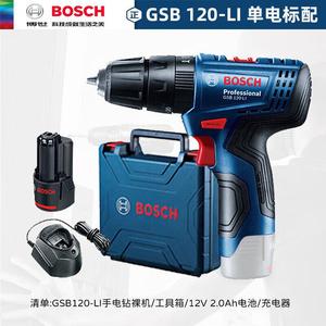 Дрель электрическая Bosch GSB120-Li + аккумулятор 12V/2.0Ah, зарядное устройство, кейс