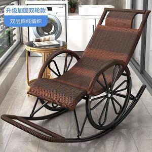 Fantasy Кресло-качалка из ротанга для отдыха, усиленная модель с двойными колесами, hui-hong brown
