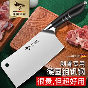 Mad Shark Кухонный нож, шеф-тесак из нержавеющей стали для дома, инструмент для резки костей и мяса, черный, утолщенный, угол 60°, 18см