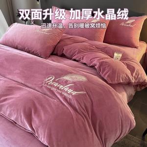 Antarctic Комплект постельного белья из 4 предметов (простыня 150 см, пододеяльник 180х220 см), молочный бархат, цвет Feather - Light Bean Paste, двусторонний теплый флис