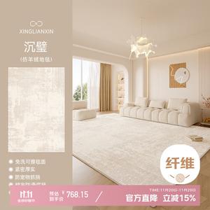 Xinglianxin Ковер 240×400 см из искусственной шерсти для гостиной/спальни, стиль Cream, моющийся, без линьки