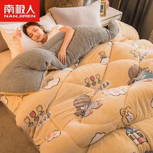 Antarctic Одеяло зимнее 150х200 см, двусторонний вельвет, ультратеплое, 3,5 кг