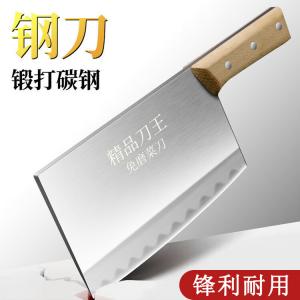 Plys Ножи для резки костей, мясницкие тесаки, разделочные ножи, кухонные ножи [усиленные, износостойкие]