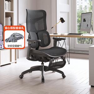 Эргономичное кресло SIHOO S100 Black с подставкой для ног и вязаным кондиционерным одеялом