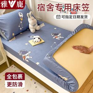 Yalu Простыня на резинке 90х200 см, 100% хлопок, Z Star Trek