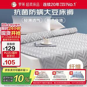 Luolai Home Наматрасник 120х200 см, антибактериальный и антиклещевой, из соевого волокна, цвет 7A Gray