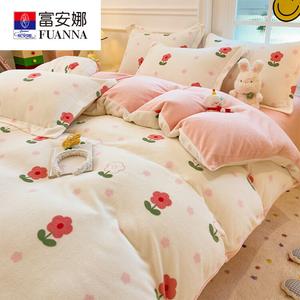 Fuanna Пододеяльник 150x200 см из теплого молочного вельвета, цвет Pink Love