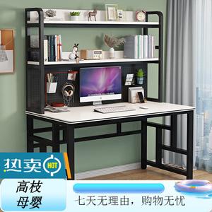 Компьютерный стол Xinmeikai с полками, черная рама + полосатый белый [сетчатая панель], 140x60x170 см