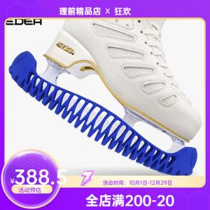 EDEA Держатель для коньков Official Extendable, чехол для лезвия, непромокаемый, размер L