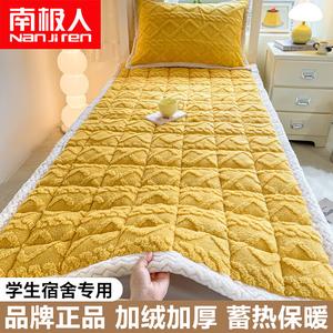 Antarctic Комплект постельного белья из 3 предметов (простыня 180х200 см, 2 наволочки), флис, цвет Lemon Yellow