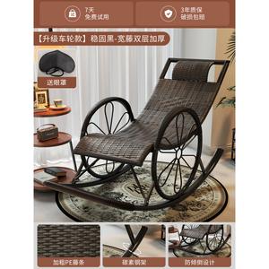 Fantasy Кресло-качалка из ротанга для балкона, черное, с колесиками и маской для сна