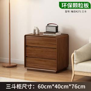 Yu Senyi Комод 120 см для спальни из массива дерева, 6 ящиков, цвет walnut, настенный, для самостоятельной сборки