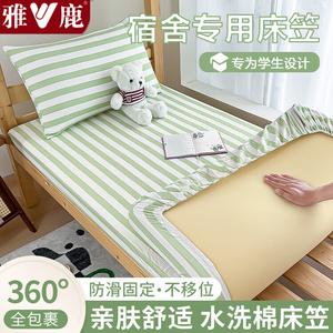 Yalu Простыня на резинке 90х190 см из мягкой хлопковой ткани, цвет Songlv Tiao