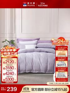 Fuanna Пододеяльник 230х229 см из 100% хлопка, саржа, размер 1.8/2 м