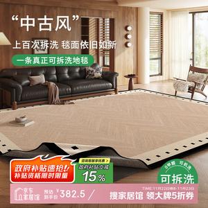 Budis Ковер 180х250 см для гостиной в винтажном французском стиле, двухслойный, съемный, моющийся, водонепроницаемый, с искусственной шерстяной поверхностью и противоскользящим дном