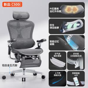 Кресло компьютерное SIHOO DoroC500i, Yao Black, с умной поясничной подушкой и массажем