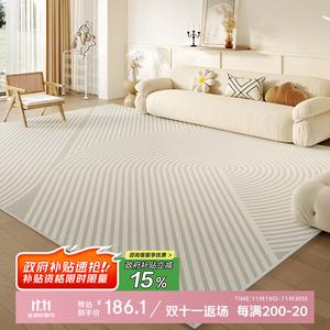 Ковер Budis Cream Style, 160х230 см, Анси/Оттенок I, кремовый