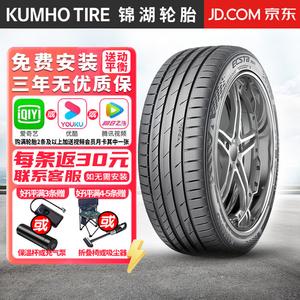 Chiyuanhengxin Шины Pirelli Ecsta PS71 235/60R18 103V Giti