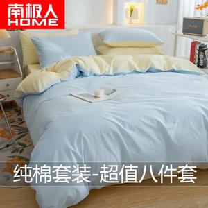 Antarctic Комплект постельного белья из 5 предметов для кровати 90 см (пододеяльник, простыня на резинке, 2 наволочки, одеяло 3 кг), цвет Sky Blue Milk Custard, 100% хлопок