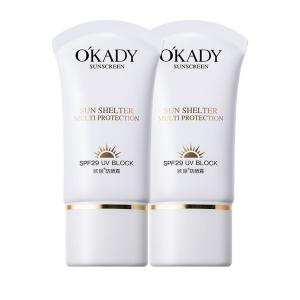 Лосьон для загара Relaxed с защитой от ультрафиолета, увлажняющий SPF29 30г/30г*2/30г*3 O'KADY