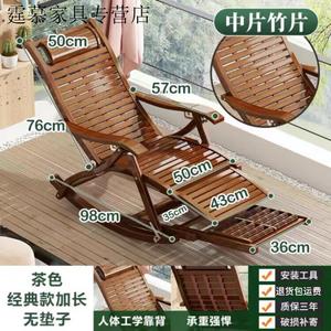 Vinoya Кресло-качалка из бамбука, складное, для отдыха, цвет tea-coloured