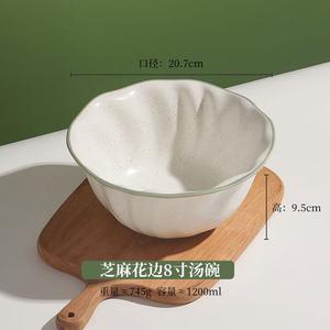 Ink color Французская винтажная десертная тарелка, керамическая посуда для дома, привлекательная и изысканная, западная тарелка для стейка на завтрак, с кружевным краем в стиле сезам, 20-сантиметровая суповая миска