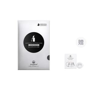 Маска для лица Unisex MAGELINE