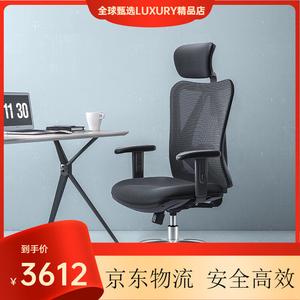 SIHOO (SIHOO) M18 Эргономичное кресло для гейминга и офиса, регулируемые подлокотники, стальные ножки M18