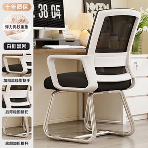 Кресло SIHOO с поддержкой спины, белая рама, черная сетка и латексная подушка сиденья