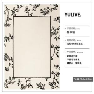 Y U-LIVE Ковер 240×340 см для гостиной waterproof, грязеотталкивающий, моющийся, из диатомовой земли