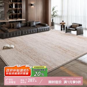 Y U-LIVE Ковер 180х280 см для гостиной/спальни в итальянском минималистичном стиле, моющийся, стираемый, дышащий, нескользящий