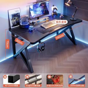 Компьютерный стол Naijia (Naijia) 140 см, угольное волокно, с подставкой для наушников