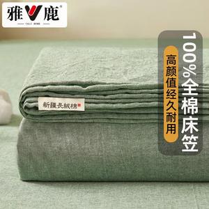 Yalu Простыня на резинке 150х200 см, 100% хлопок, цвет Retro Green