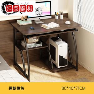 Компьютерный стол Zhenyanxuan 80x40 см с полкой, в цвете North American Black Walnut