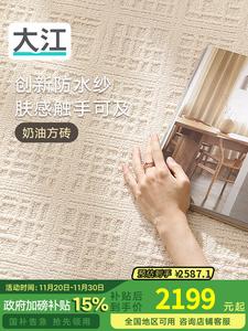 Dajiang Ковер 300x400 см для гостиной/спальни waterproof, маслоотталкивающий, моющийся, легкий в уходе