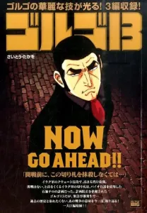 Golgo 13 Now Go Ahead!! (My First Big)