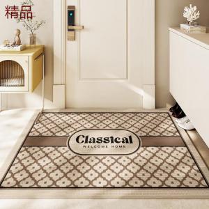 Dajiang Ковер 60x90 см для прихожей Classic Ruigu Pattern, не требует ухода, не застревает в дверных проемах