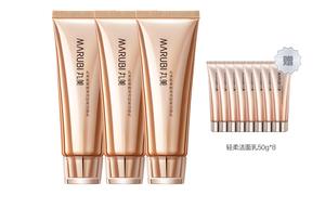 Молочко для умывания с аминокислотами мягкое и нежное увлажняющее очищение 50g MARUBI